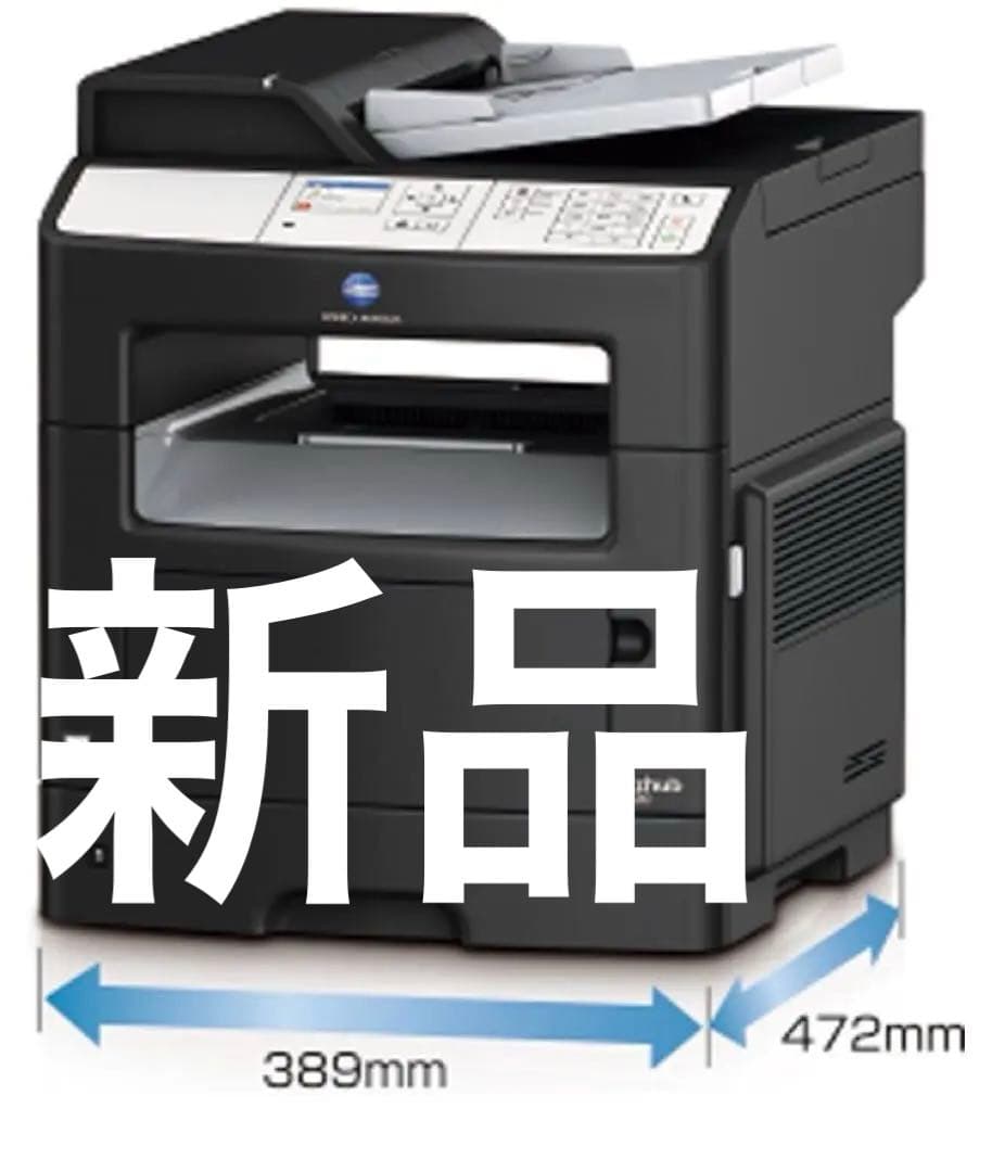 KONICA MINOLTA A4モノクロ複合機 bizhub3320 Amazon.co.jp: KONICA MINOLTA A4モノクロ複合機 bizhub3320 : 文房具