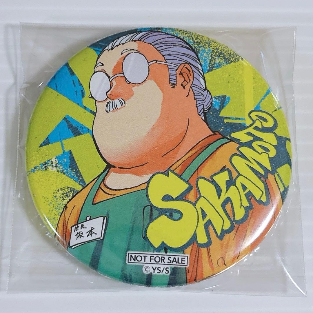 当選品】 サカモトデイズ 20巻 応募 当選 缶バッジ 坂本 太郎 - メルカリ