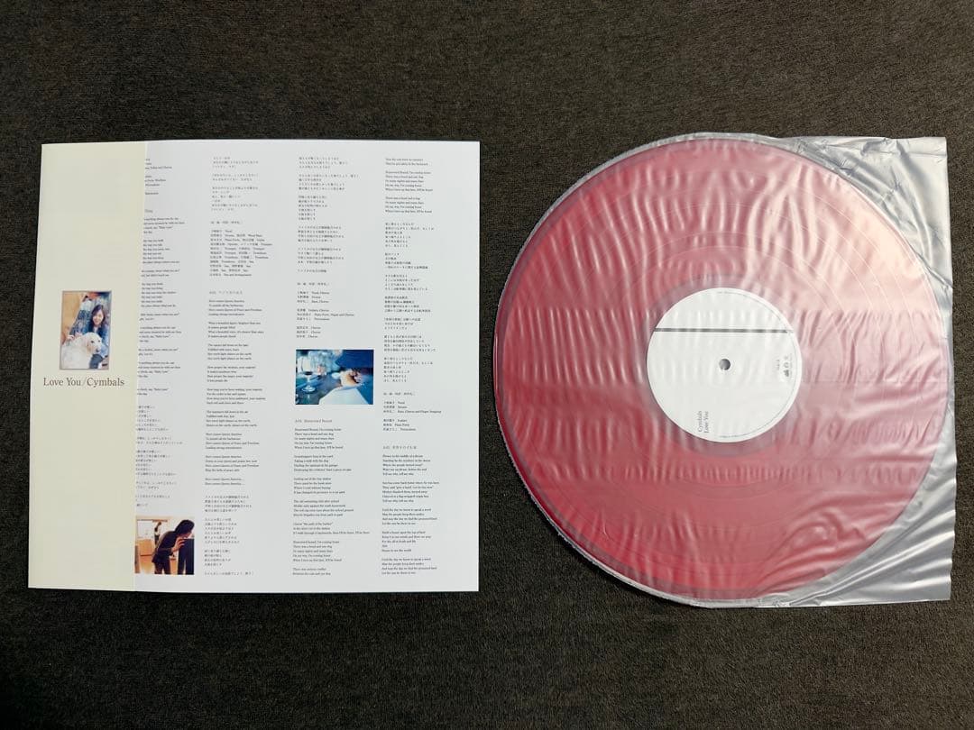 Cymbals Love You LP アナログレコード Vinyl Cymbals – Love You