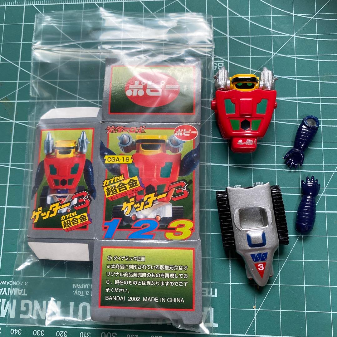 カプセル超合金 HGシリーズ / カプセルポピニカ - メルカリ