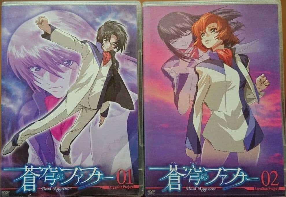 第1期 蒼穹のファフナー DVD 全9巻セット 正規品 - メルカリ