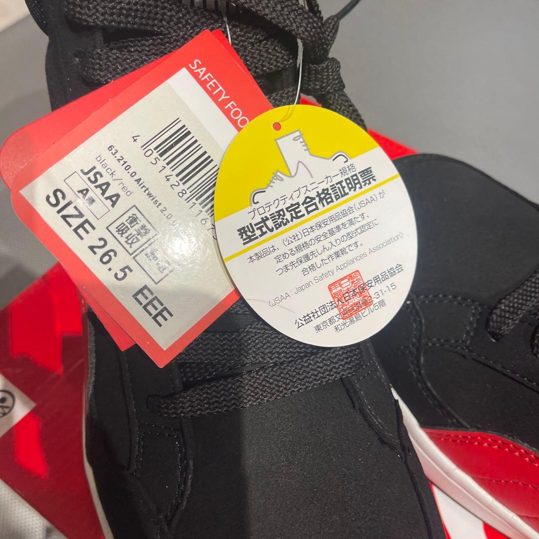 Puma 安全靴 26.5cm EEE 黒/赤