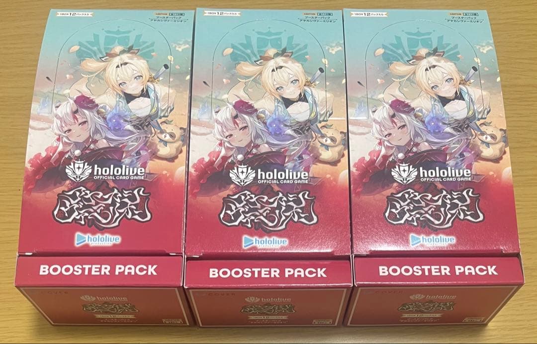 ホロライブ ホロカ アヤカシヴァーミリオン 3box シュリンクなし
