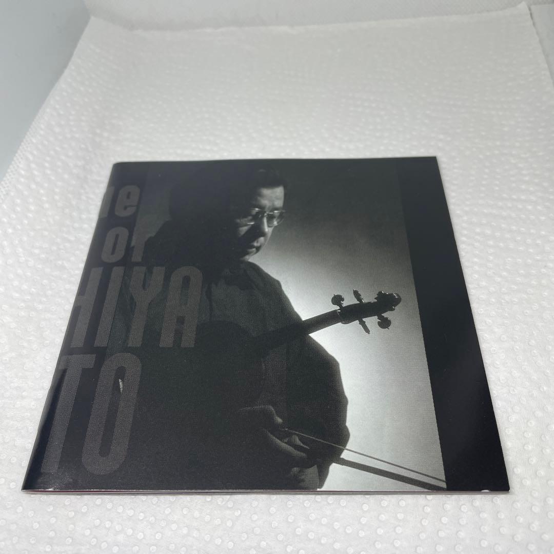 江藤俊哉の芸術 江藤俊哉(VN) ライトナー/LSO 江藤玲子(P) 他