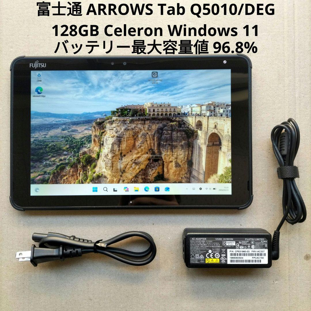 ARROWS Tab Q5010/DEG Celeron 128GB - メルカリ