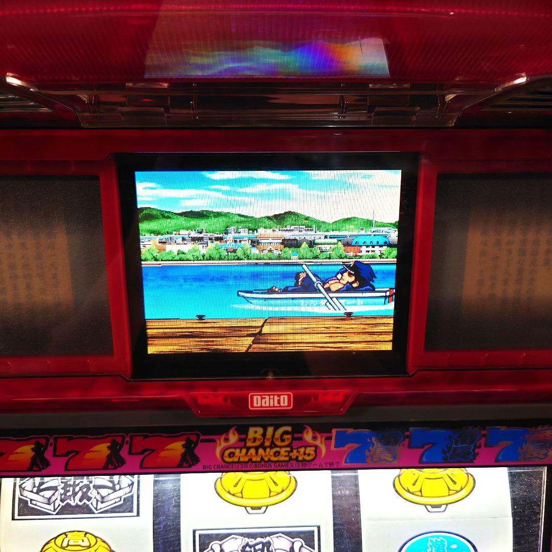 M0923B1 大都技研 押忍！番長 Sweet Ver. 動作確認済み