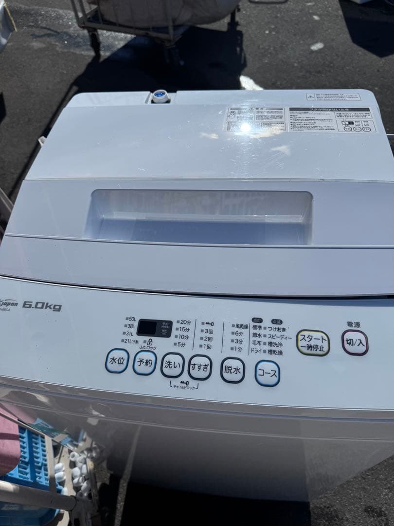 全自動電気洗濯機 5.0kg ホワイト