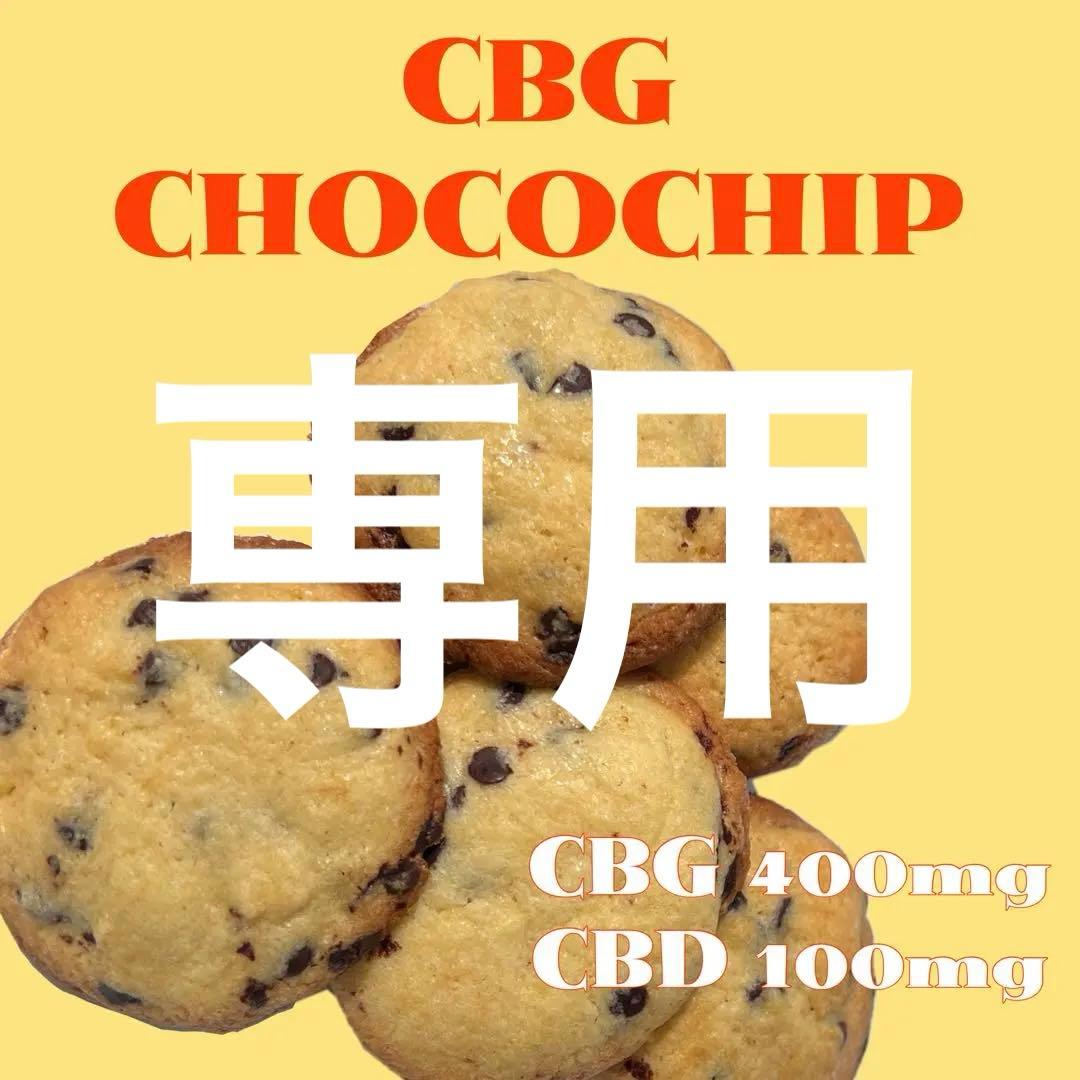 おかか8枚　CBG×6 CBN×2 Minor Cannabinoids Explained: CBG, CBN & THCV Trends in 2026