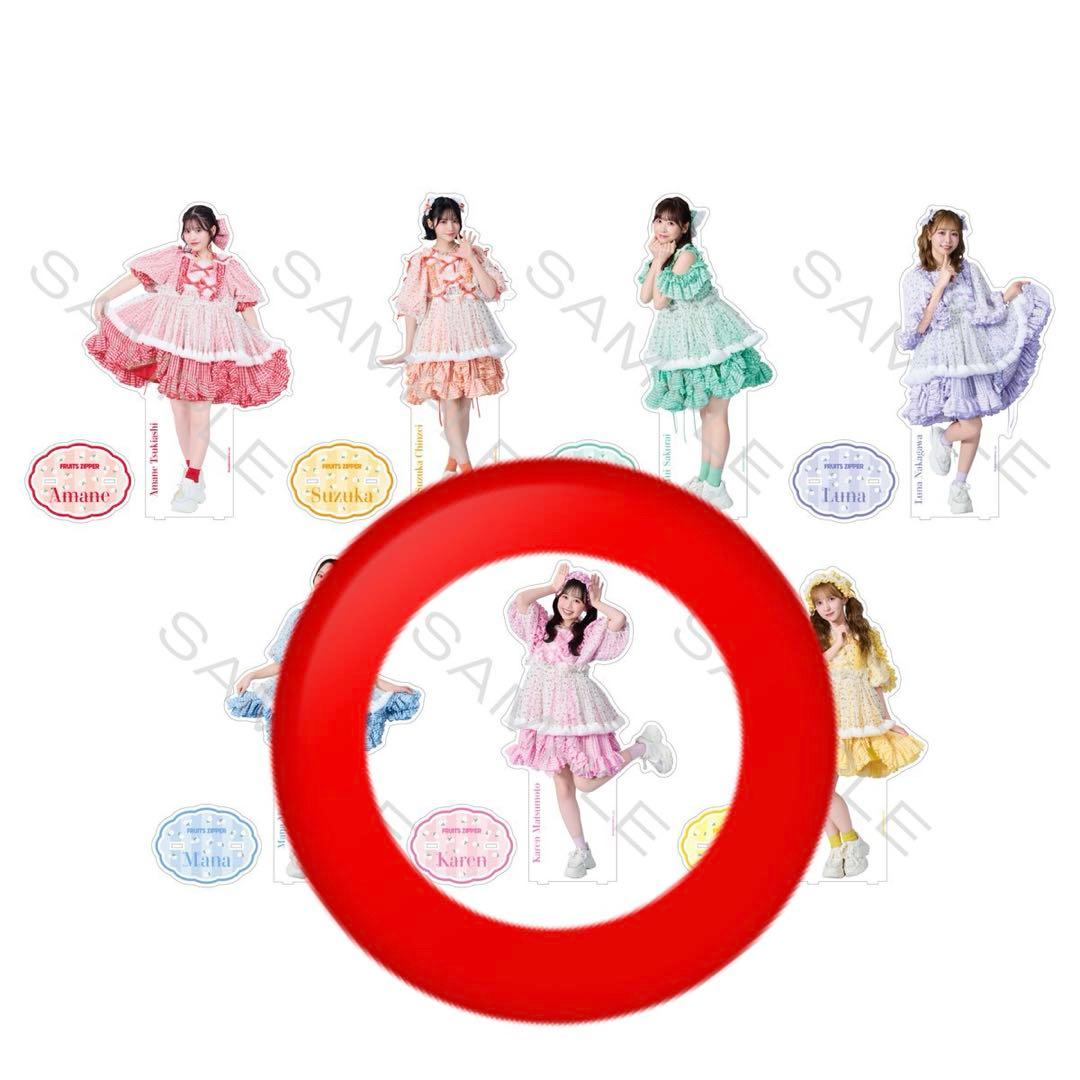 新品 未開封 BIGアクスタ FRUITSZIPPER 松本かれん わたあめ - メルカリ