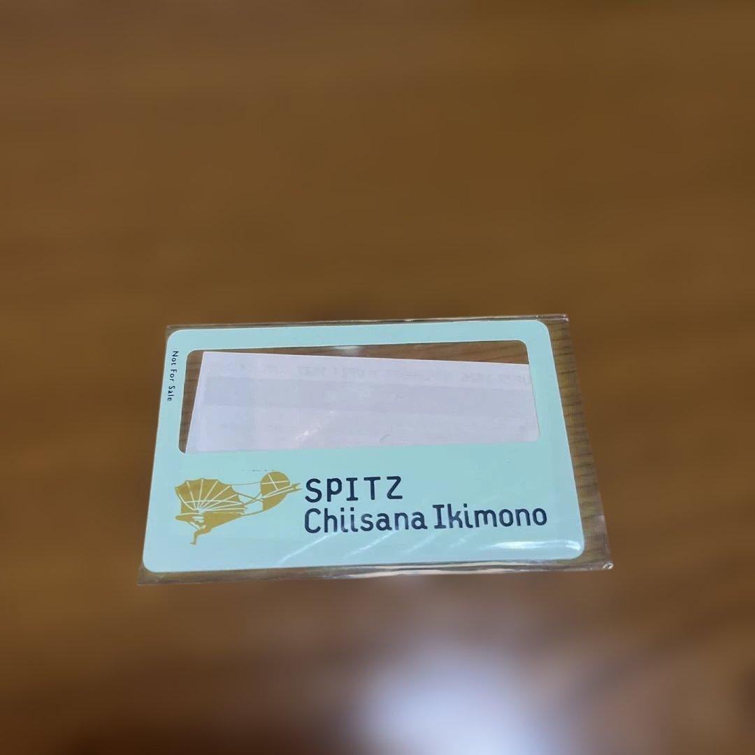 小さな生き物[デラックスエディション][SHM-CD + 2DVD]