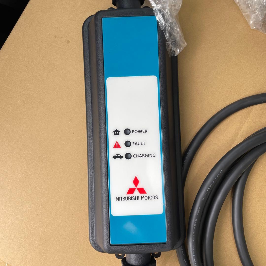 三菱自転車 アウトランダー エクリプスクロスPHEV用 充電ケーブル