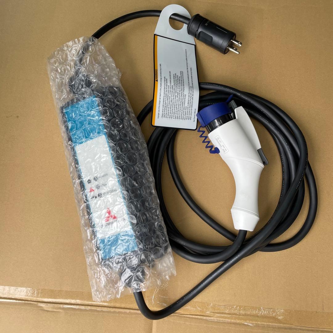 三菱自転車 アウトランダー エクリプスクロスPHEV用 充電ケーブル