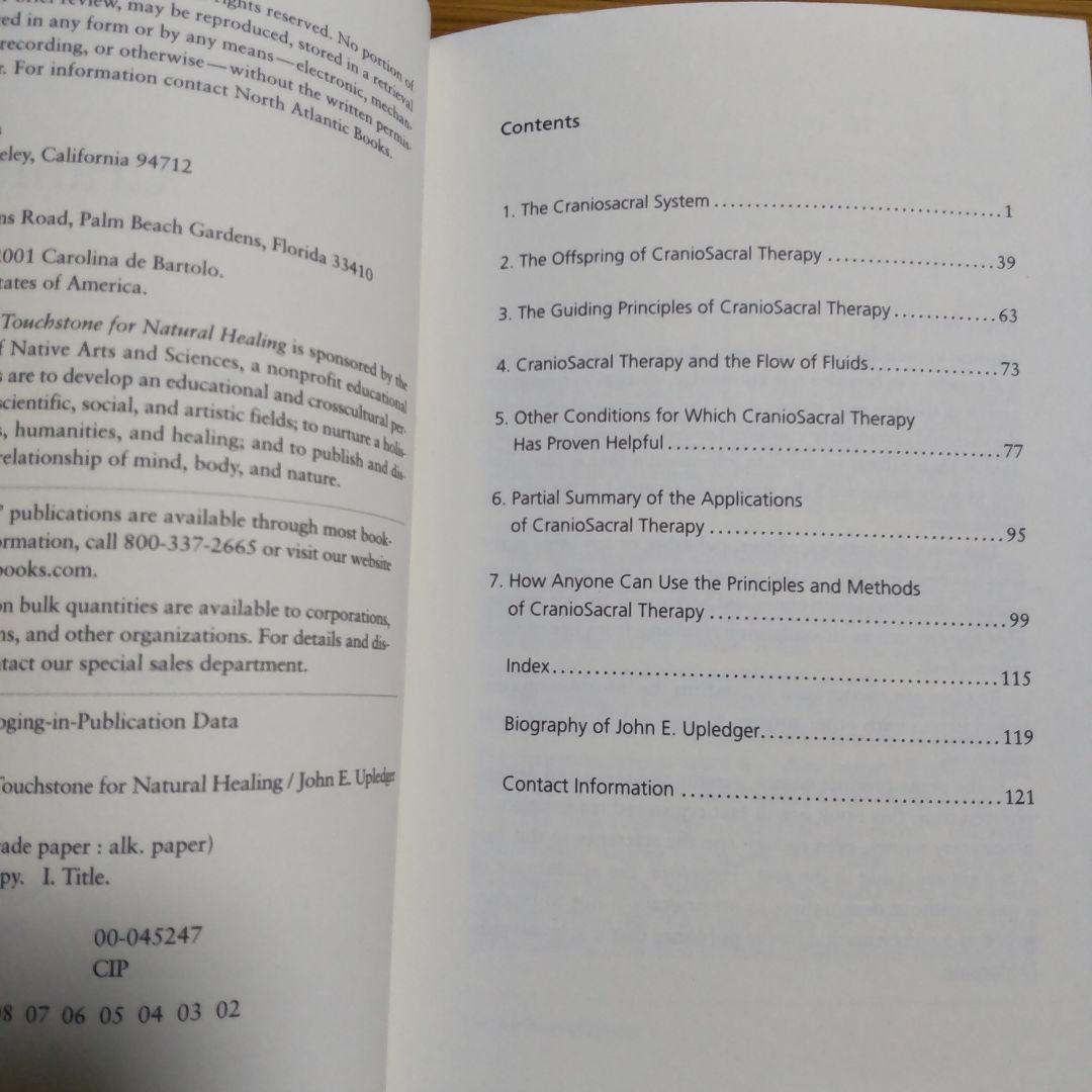 超希少‼️頭蓋仙骨治療　アプレジャー原著‼️
