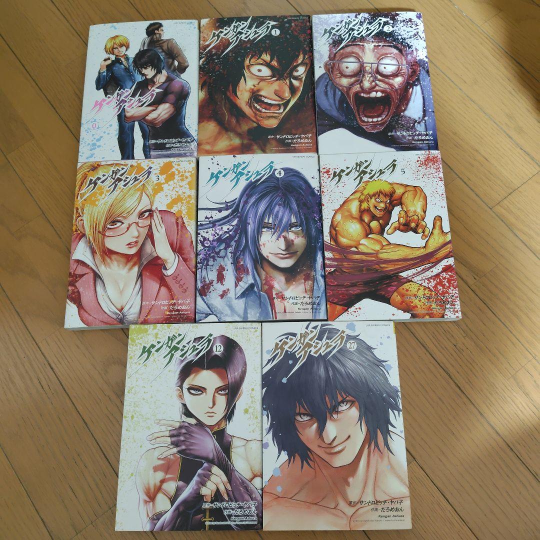 ケンガンオメガ ケンガンアシュラ 23冊セット - メルカリ