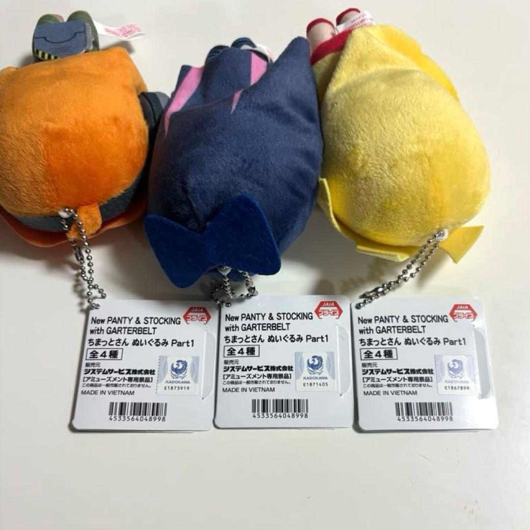 パンティ&ストッキング ちまっとさん ぬいぐるみ セット - メルカリ