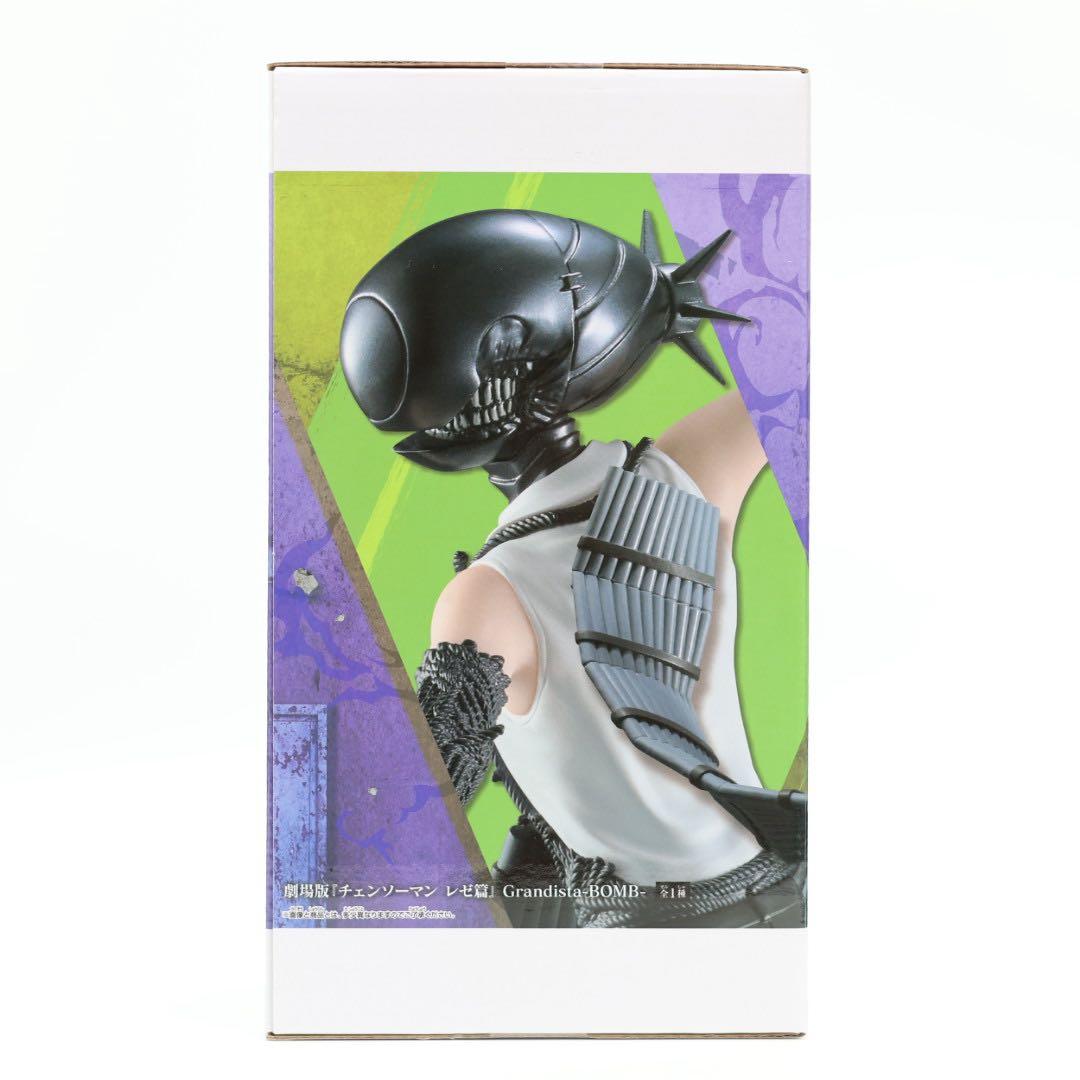 チェンソーマン レゼ篇 フィギュア 3体セット チェンソーマン ボム