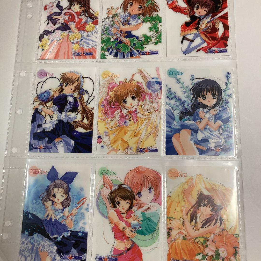 シスタープリンセス トレーディングカード 9枚 - メルカリ
