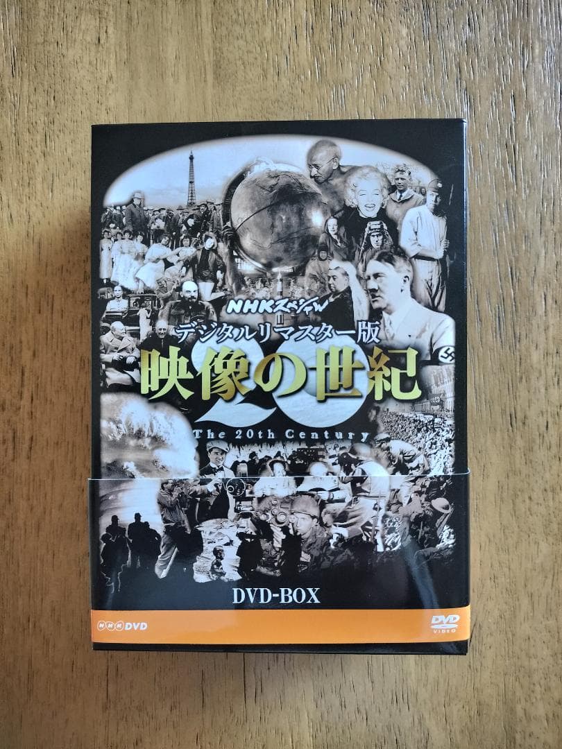 NHKスペシャル 映像の世紀 デジタルリマスター版 DVD-BOX 11枚組