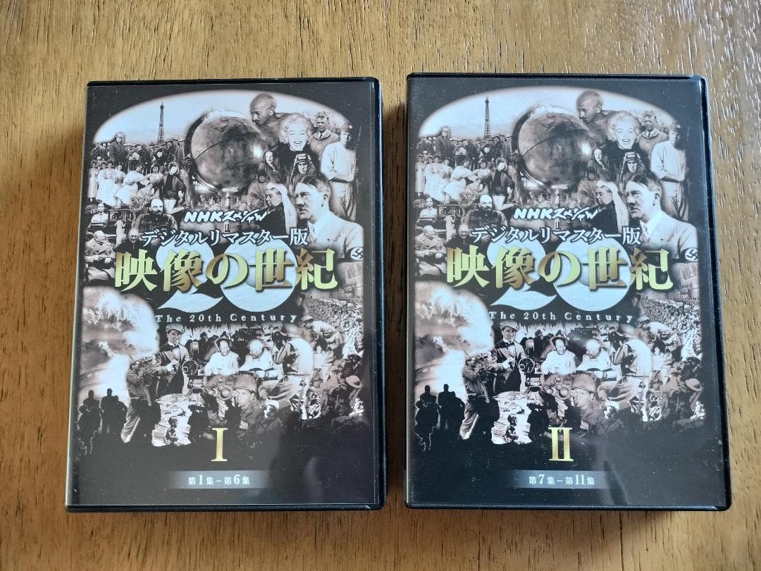 NHKスペシャル 映像の世紀 デジタルリマスター版 DVD-BOX 11枚組