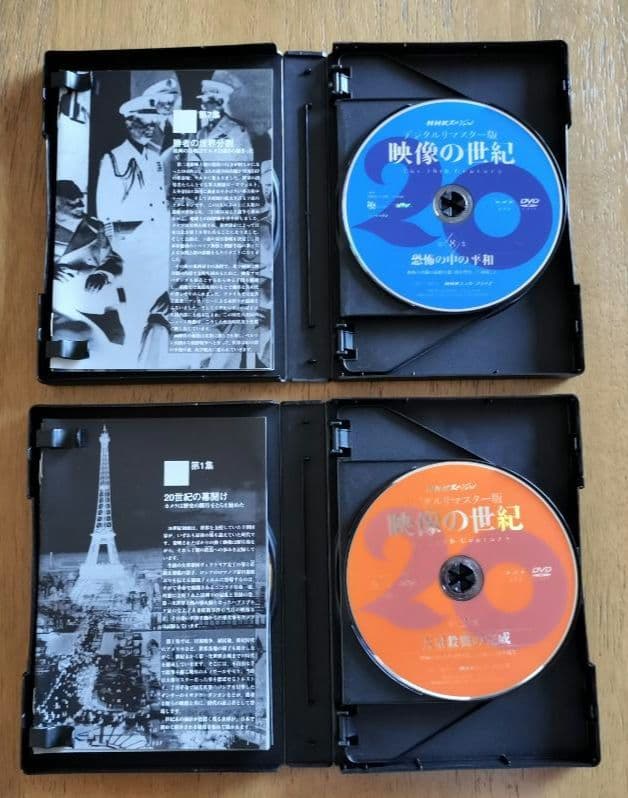NHKスペシャル 映像の世紀 デジタルリマスター版 DVD-BOX 11枚組