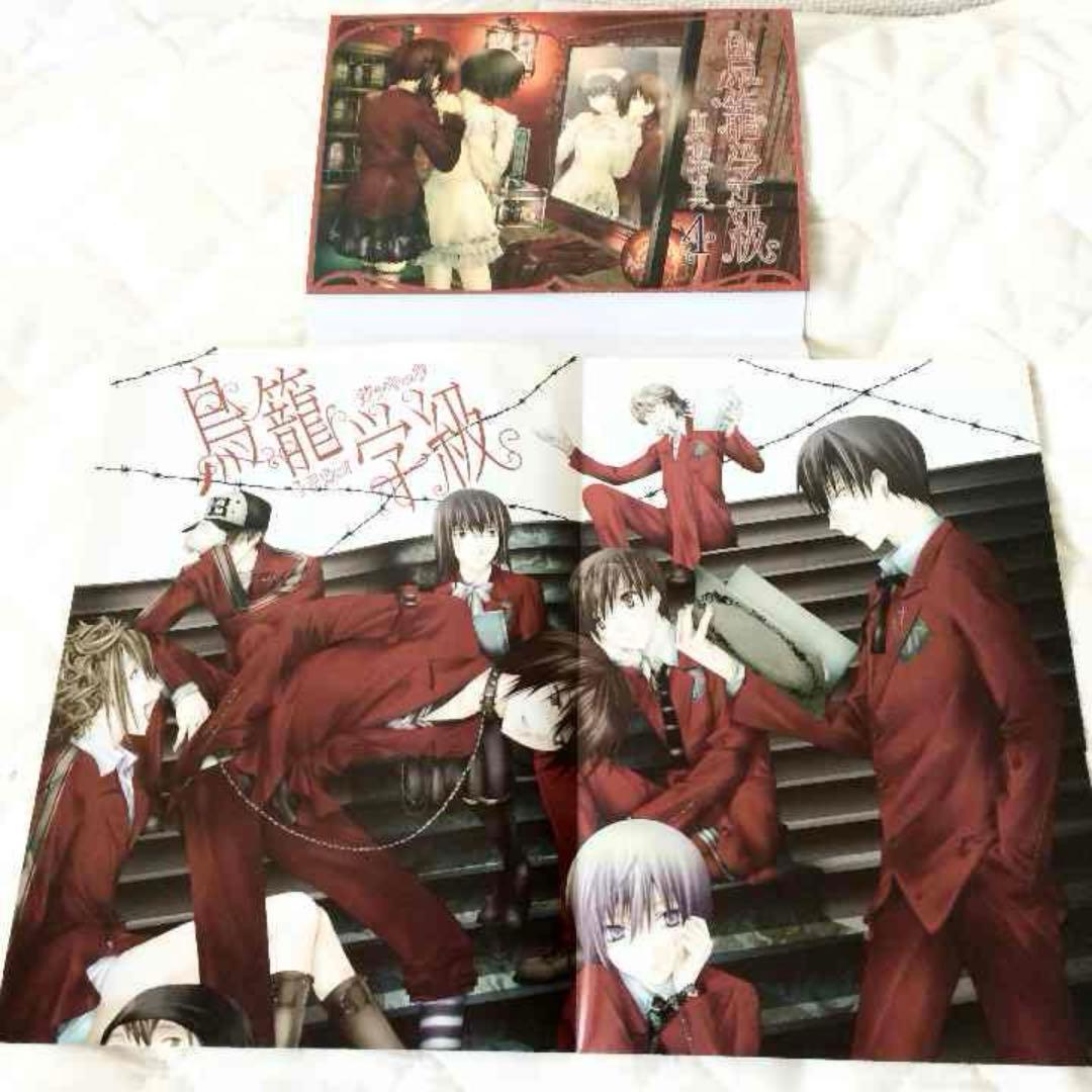 鳥籠学級 非売品グッズ - メルカリ