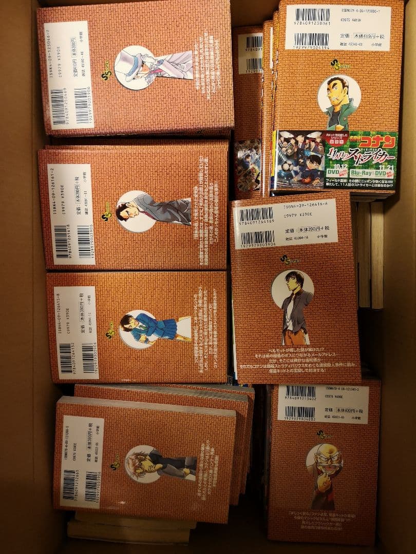 名探偵コナン　１〜８６巻 名探偵コナン (86) (少年サンデーコミックス) | 青山 剛昌 |本 | 通販