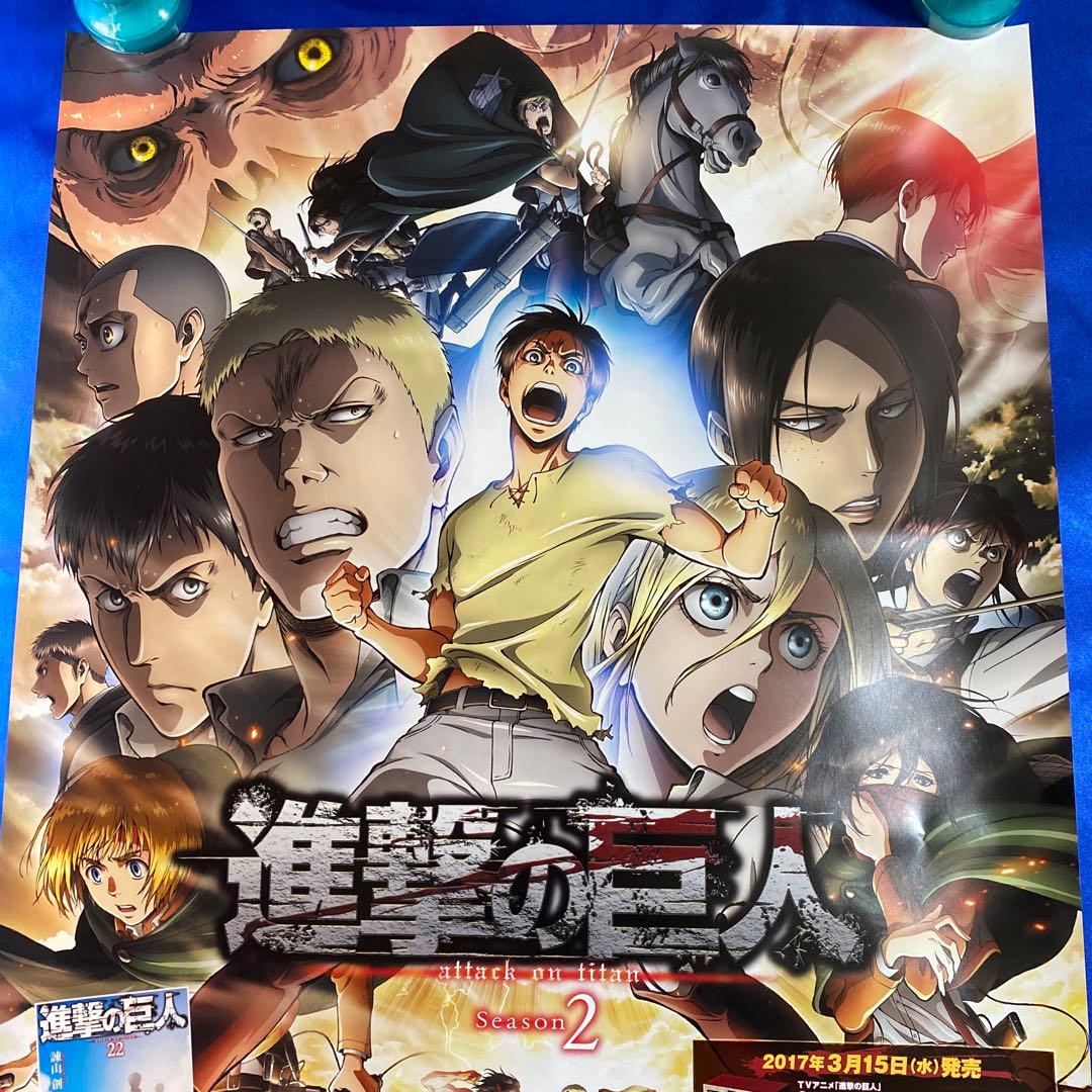 進撃の巨人 season2 販促ポスター - メルカリ