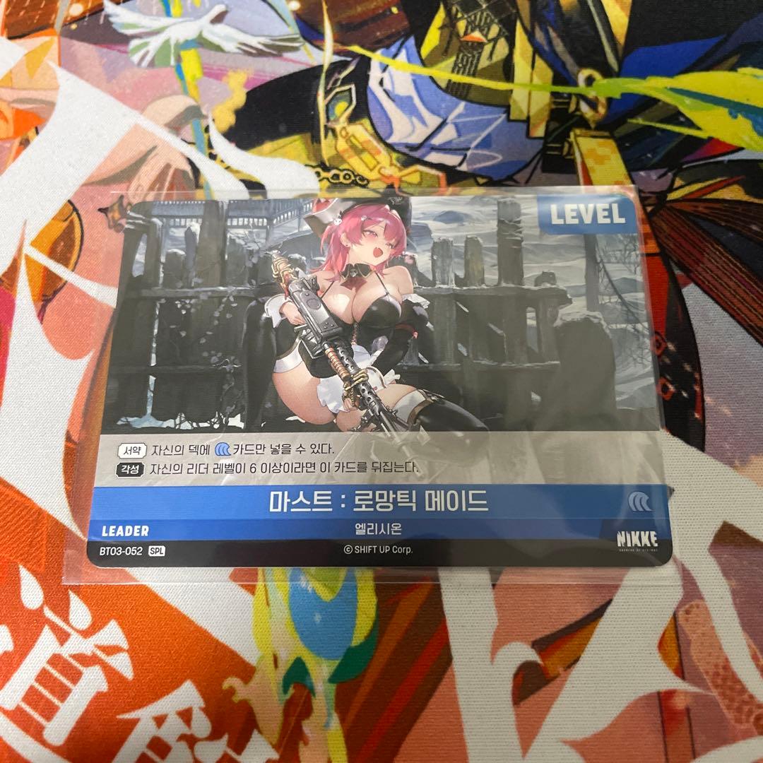 NIKKE カードゲーム マスト サイン NIVEL ARENA SPR | Shop at Mercari