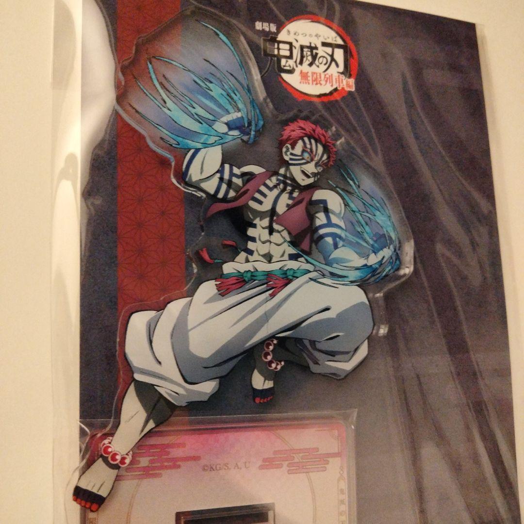 劇場版 鬼滅の刃 無限列車編 猗窩座 アクリルスタンド 再来！！ 宴の