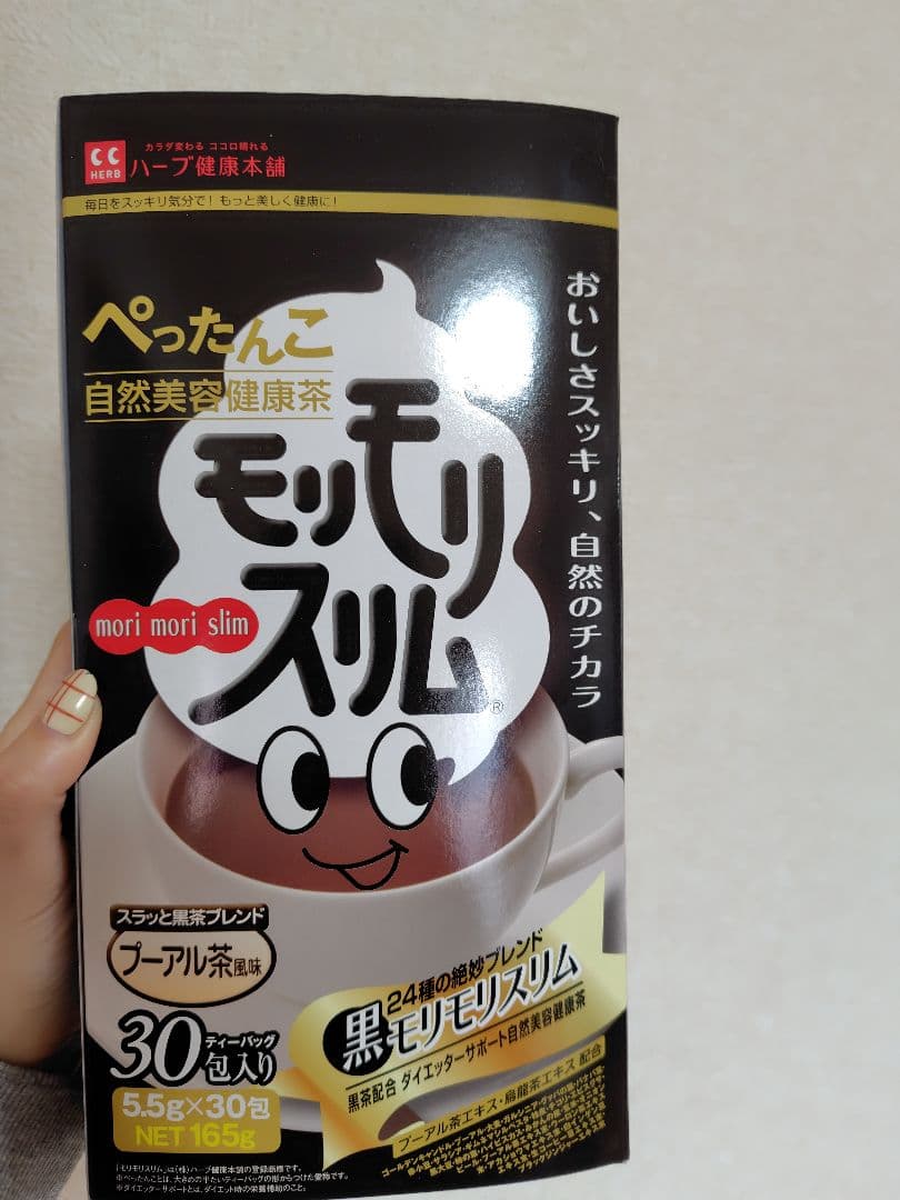 もりもりスリム 黒モリスリム 30包入り - メルカリ