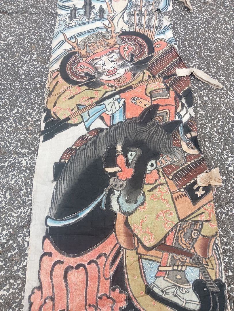 武者絵 兜武者 馬 手描き のぼり旗 木綿 リメイク 古布 古裂 明治