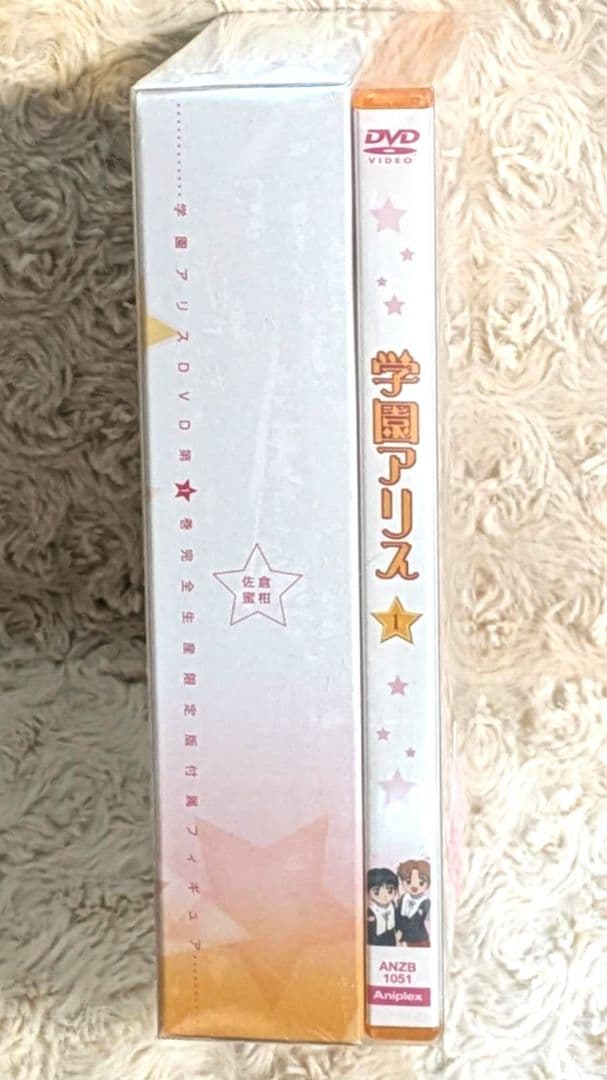 【希少・未開封】完全生産限定版 蜜柑 フィギュア付き 学園アリス DVD 第1巻