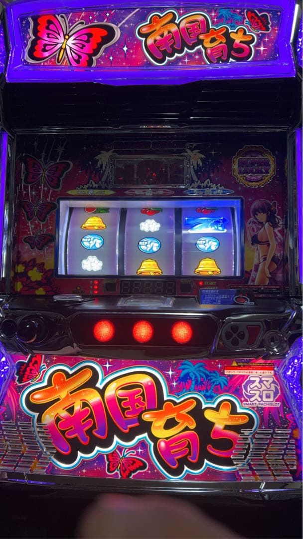 スマスロ　実機　南国育ち　データ対応ユニット付き データカウンター接続ユニット付 L南国育ち S3 中古パチスロ実機