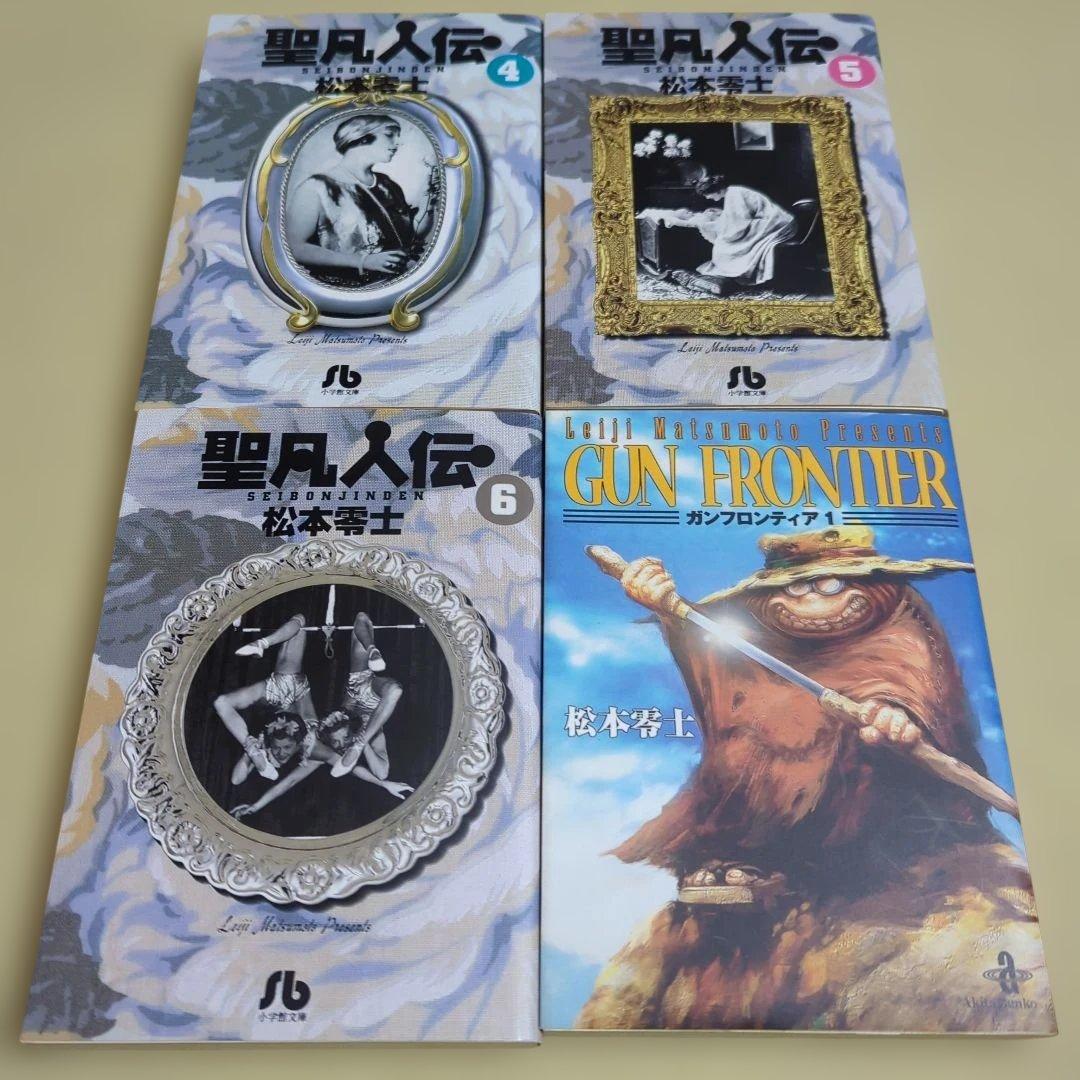 松本零士まとめ売り 文庫版 コンビニコミック VHSビデオテープなど