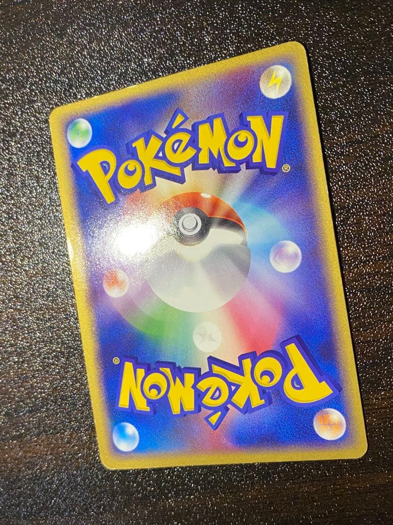 ゲンガーex ☆ 2004年 伝説の飛翔 ポルターガイスト サイドカウンター