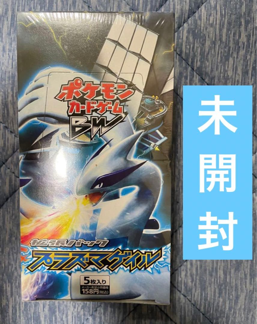 レア3000枚限定 2007 BBM 坂本勇人 ルーキーカードPSA-10!