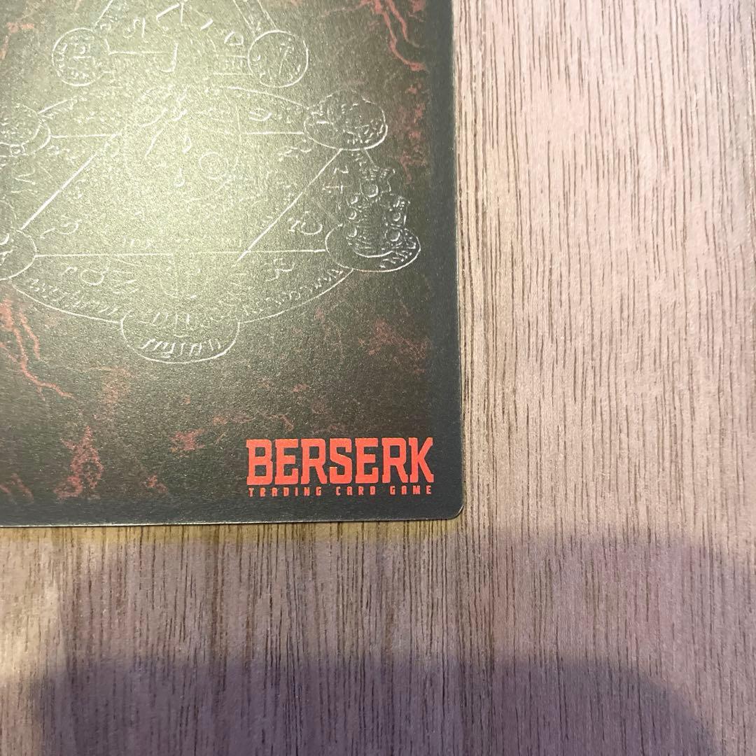 ベルセルク TCG 赤き湖の出現 BK1 105/160 パラレルレア カード - メルカリ