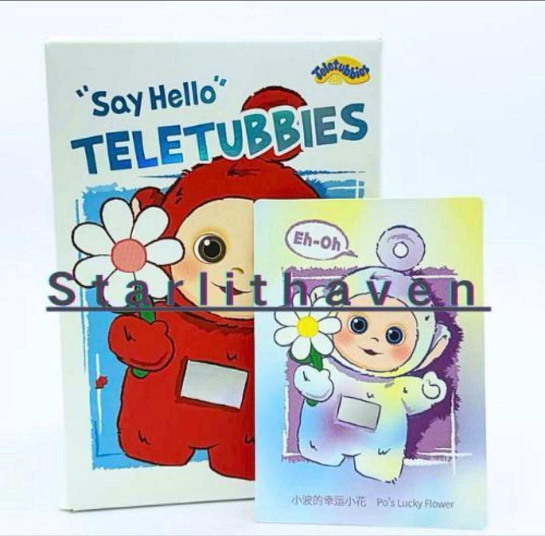 POPMART テレタビーズ Say Helloシリーズ シークレット