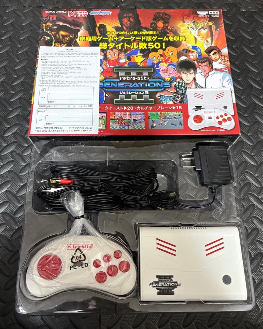 retro-bit GENERATIONS 3 レトロビットジェネレーション3 Amazon.co.jp: ジェネレーション3 Retro-bit GENERATIONSⅢ: ゲーム