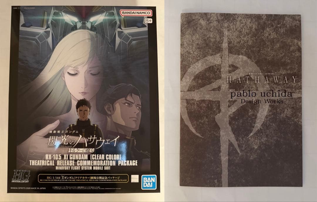 劇場限定HGクスィーガンダム クリアカラー + 限定入場特典 - メルカリ