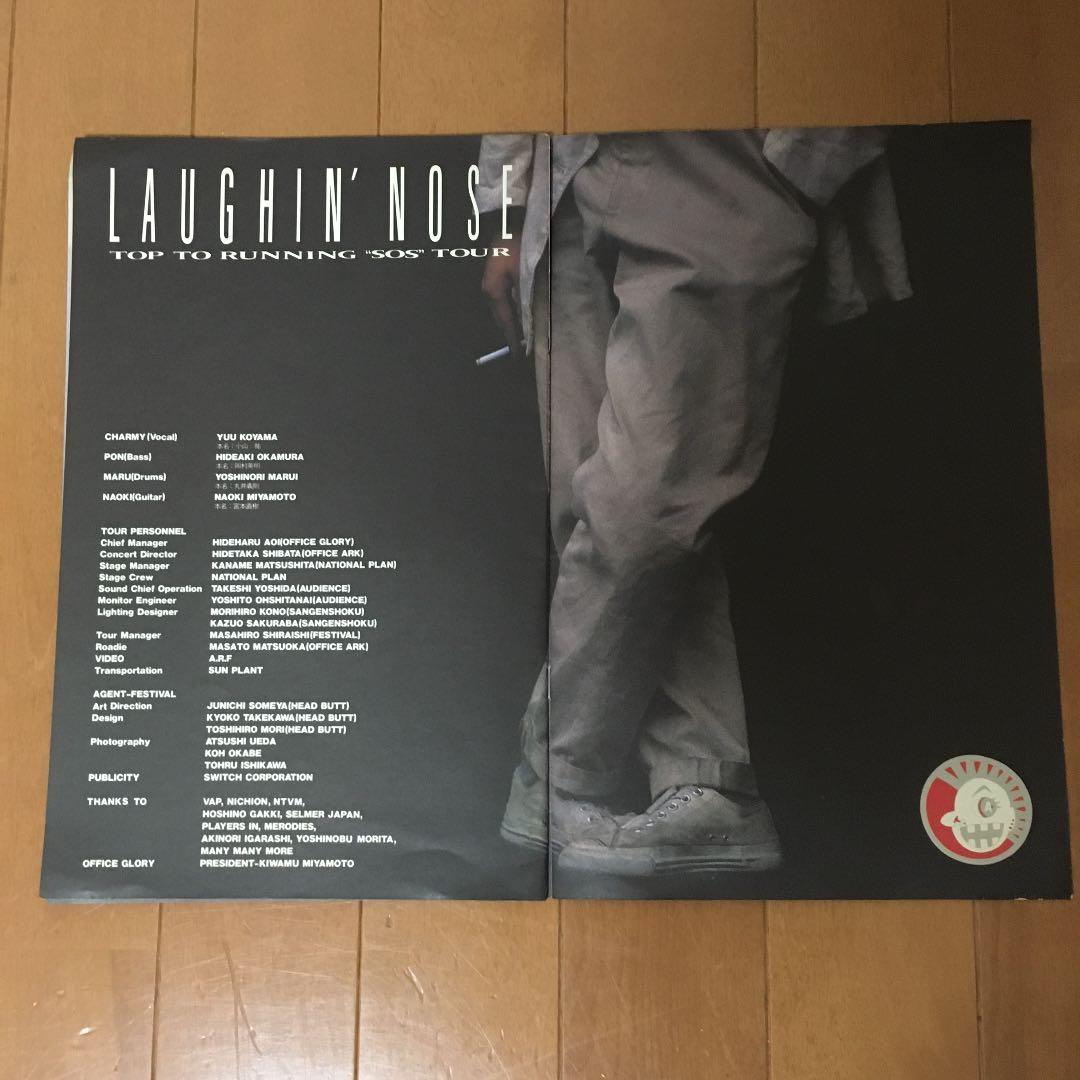 ファン必須 希少】 ゲキレア ラフィンノーズ ツアーパンフレット