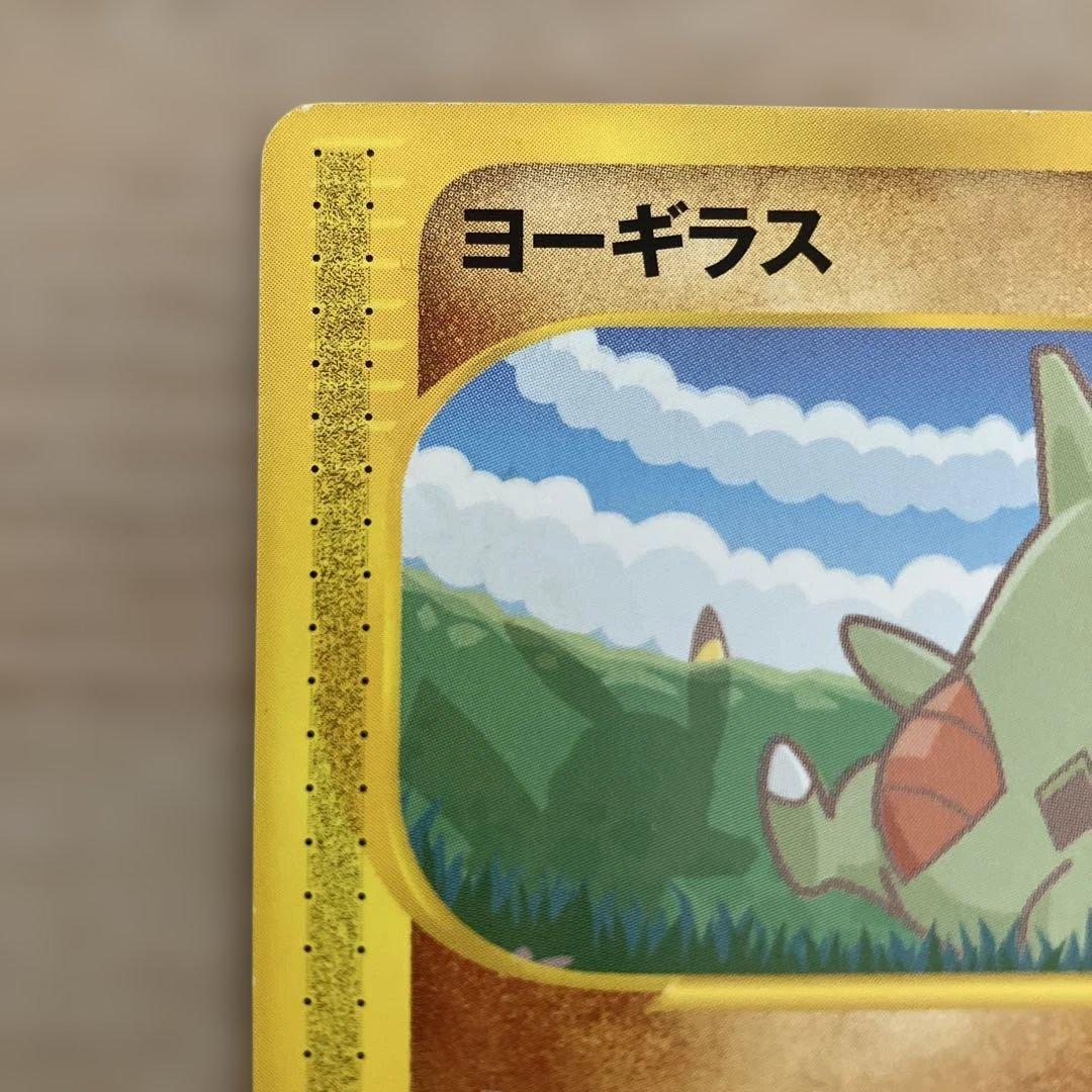 ピカチュウ&ヨーギラス - メルカリ