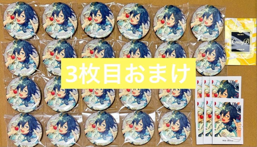 あんスタ 椎名ニキ 缶バッジ 花の契約 ぱしゃっつP.A.shots!!笑門来福