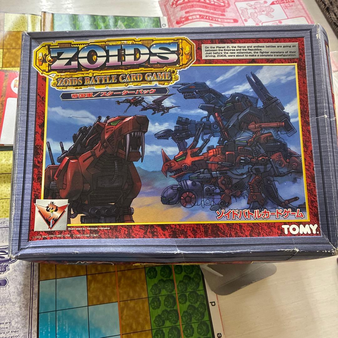 ゾイドバトルカードゲーム 帝国軍スターターパック 買取】ZOIDS ゾイドバトルカードゲーム 帝国軍／スターターパック