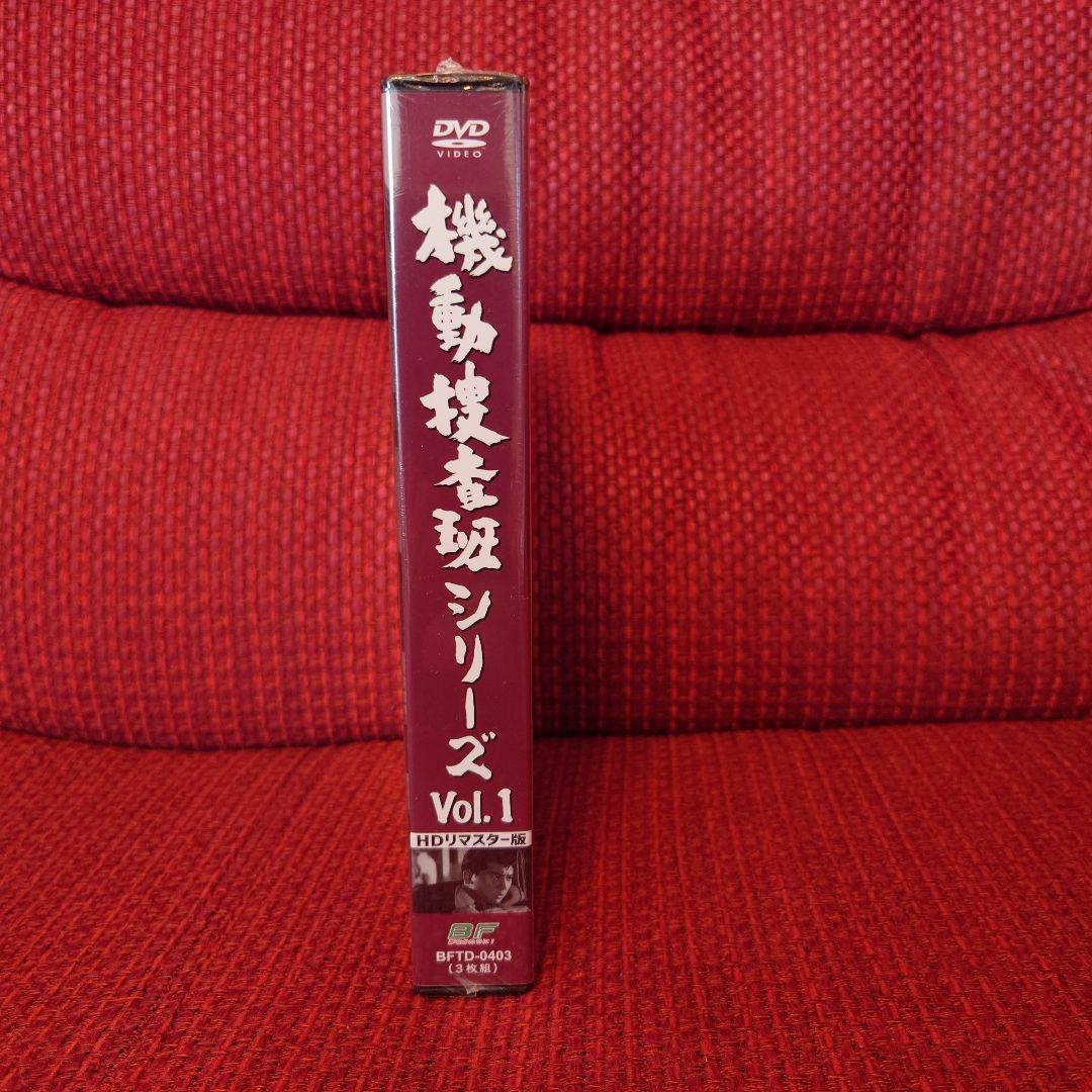 昭和の名作ライブラリー 第94集 機動捜査班シリーズ Vol.1 HDリマスタ…