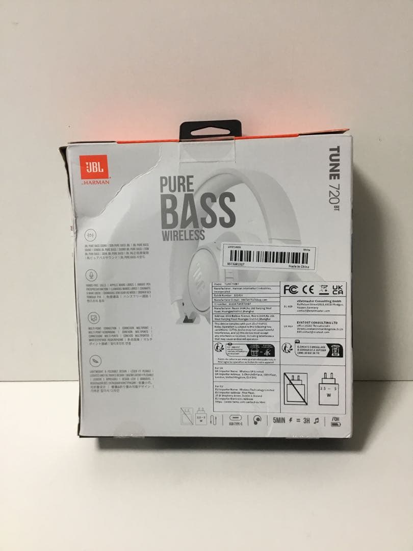 JBL TUNE 720 BT ホワイト 新品未開封 訳あり特化 - メルカリ