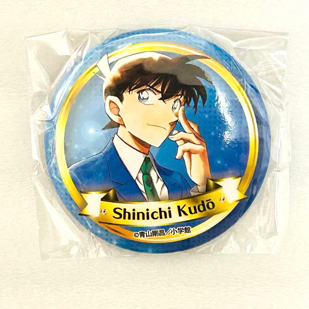 名探偵コナン 工藤新一 原作絵 缶バッジ 鳥取 北栄町 米花商店街限定 3