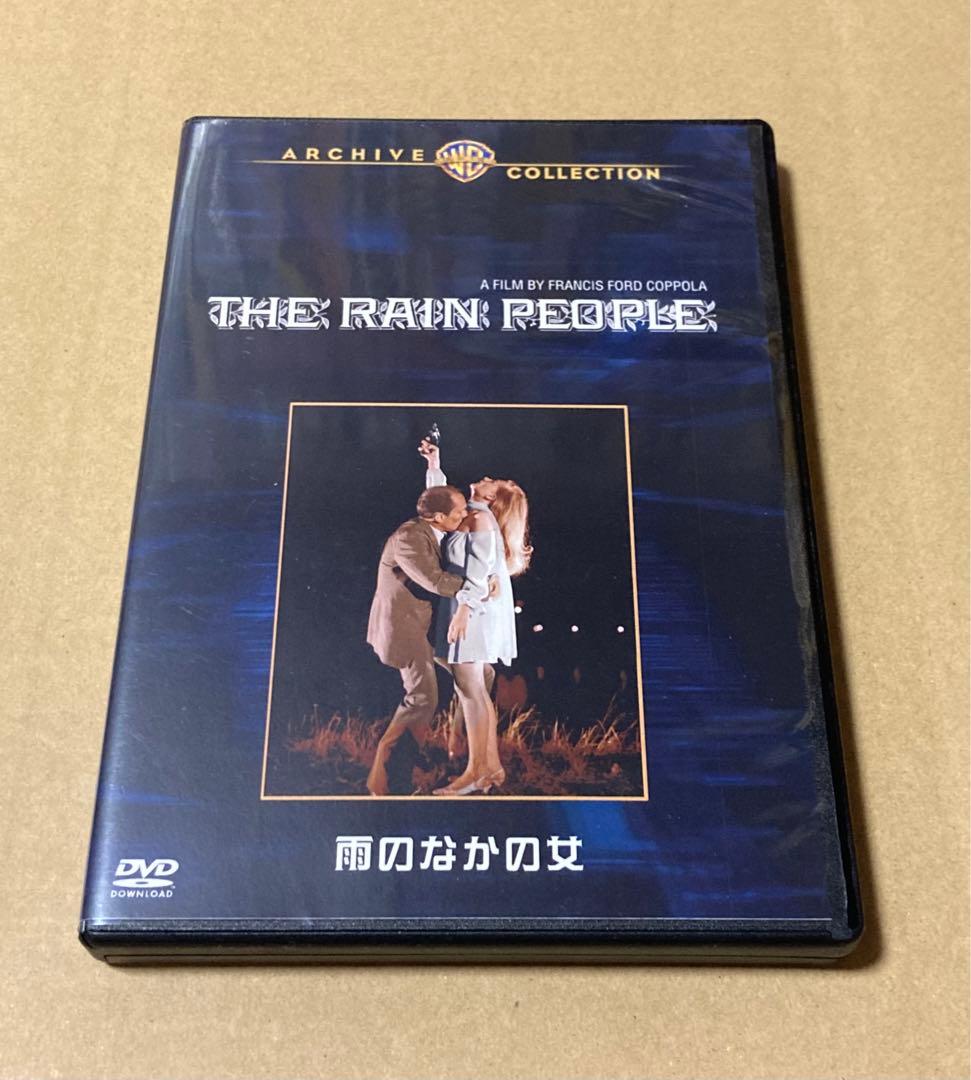 雨のなかの女　復刻シネマライブラリー　廃盤DVD ※値下げ予定なし