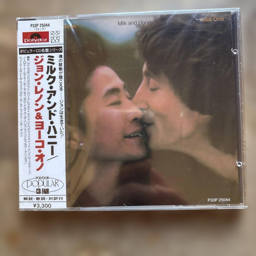 ジョン.レノン＆ヨーコ.オノ 旧規格　未開封 JOHN LENNON AND YOKO ONO / WOMAN – TICRO MARKET