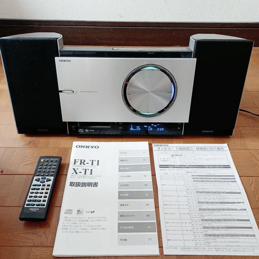 ONKYO オンキヨー CD/MDコンポ チューナーアンプ FR-T1/X-T1 - メルカリ
